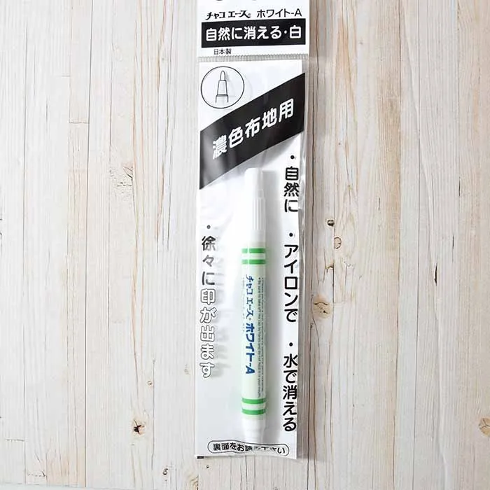 チャコエースホワイトA 自然に消える≪白≫