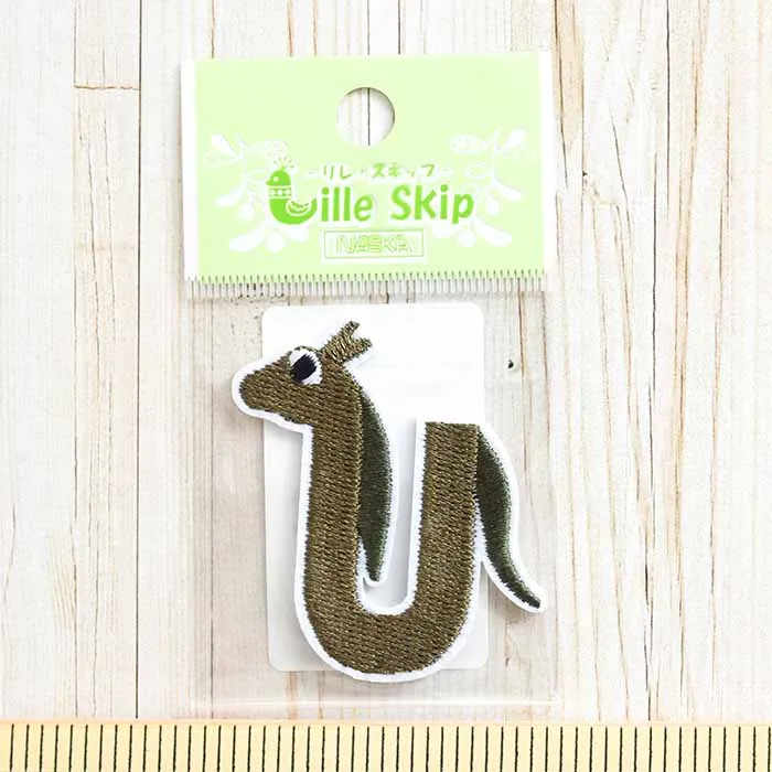 アイロン接着ワッペン 動物アルファベット Ungulate(有蹄類)