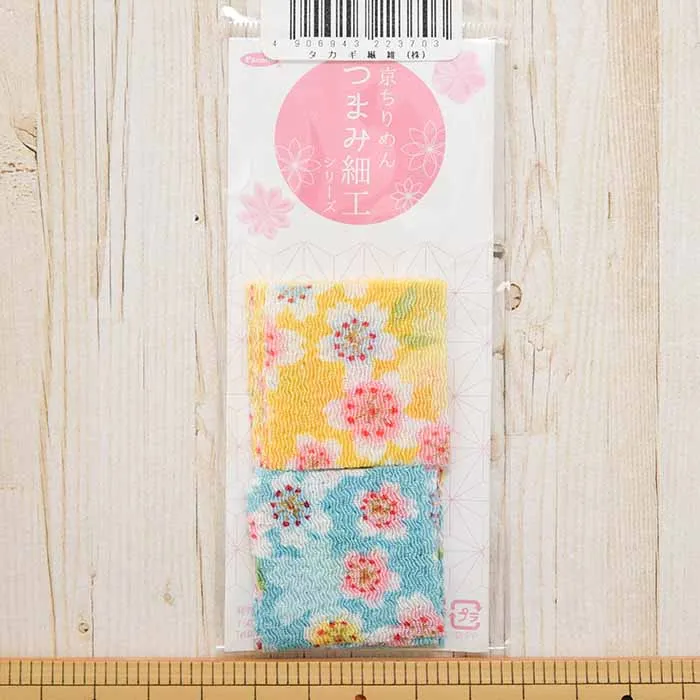 京ちりめん つまみ細工 カット済み生地 サクラ