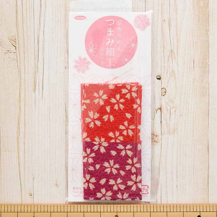 京ちりめん つまみ細工 カット済み生地 シルエット桜