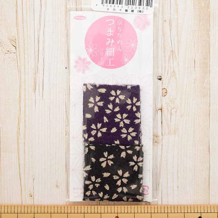 京ちりめん つまみ細工 カット済み生地 シルエット桜