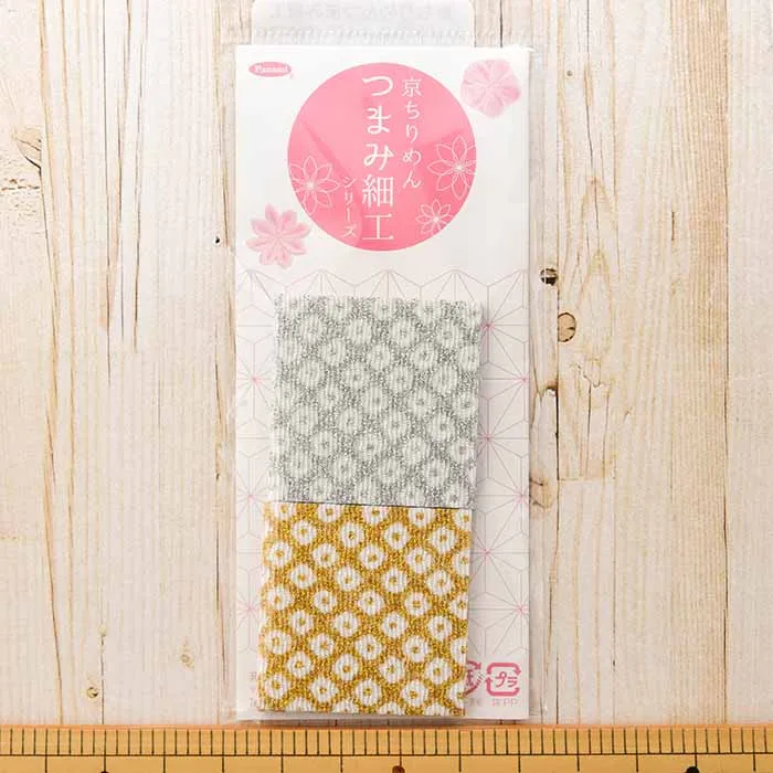 京ちりめん つまみ細工 カット済み生地 絞り