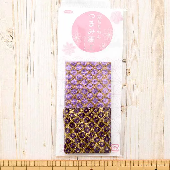 京ちりめん つまみ細工 カット済み生地 絞り