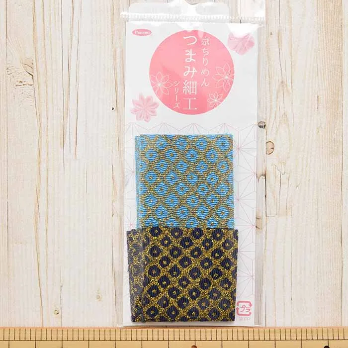 京ちりめん つまみ細工 カット済み生地 絞り