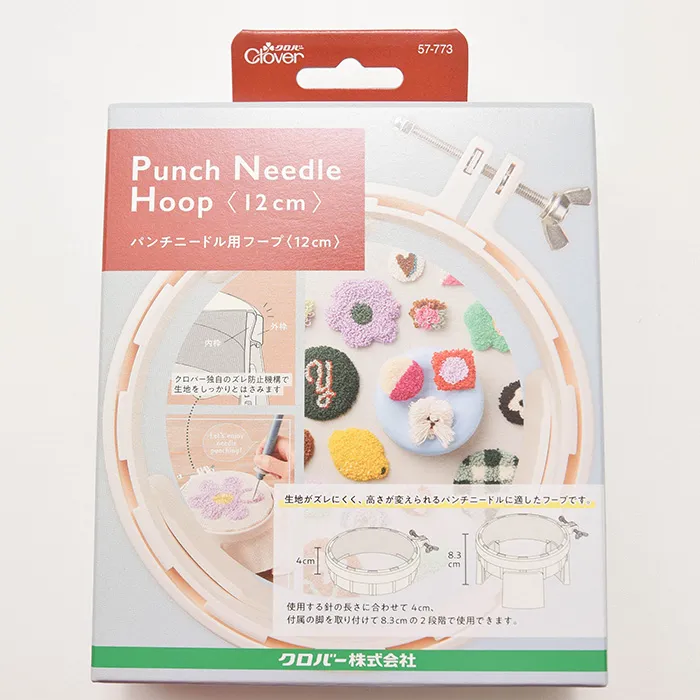 クロバー パンチニードル用フープ <12cm>