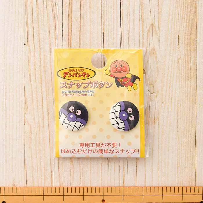 スナップボタン 15mm