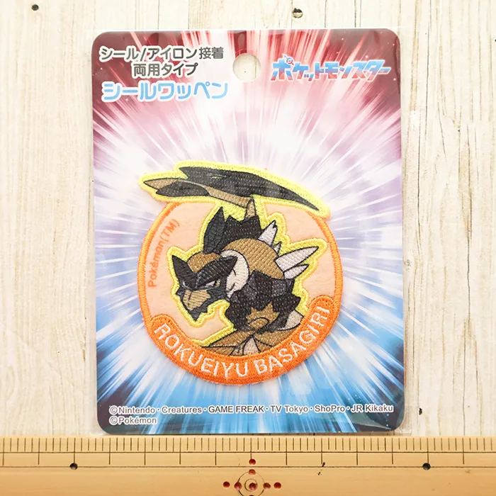 2wayワッペン ポケットモンスター 六英雄のバサギリ
