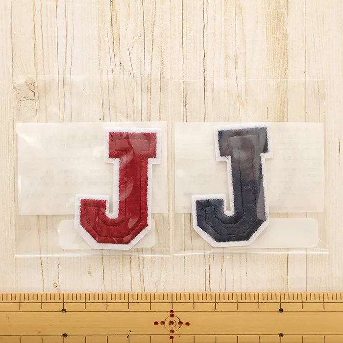 アイロンワッペン アルファベット J
