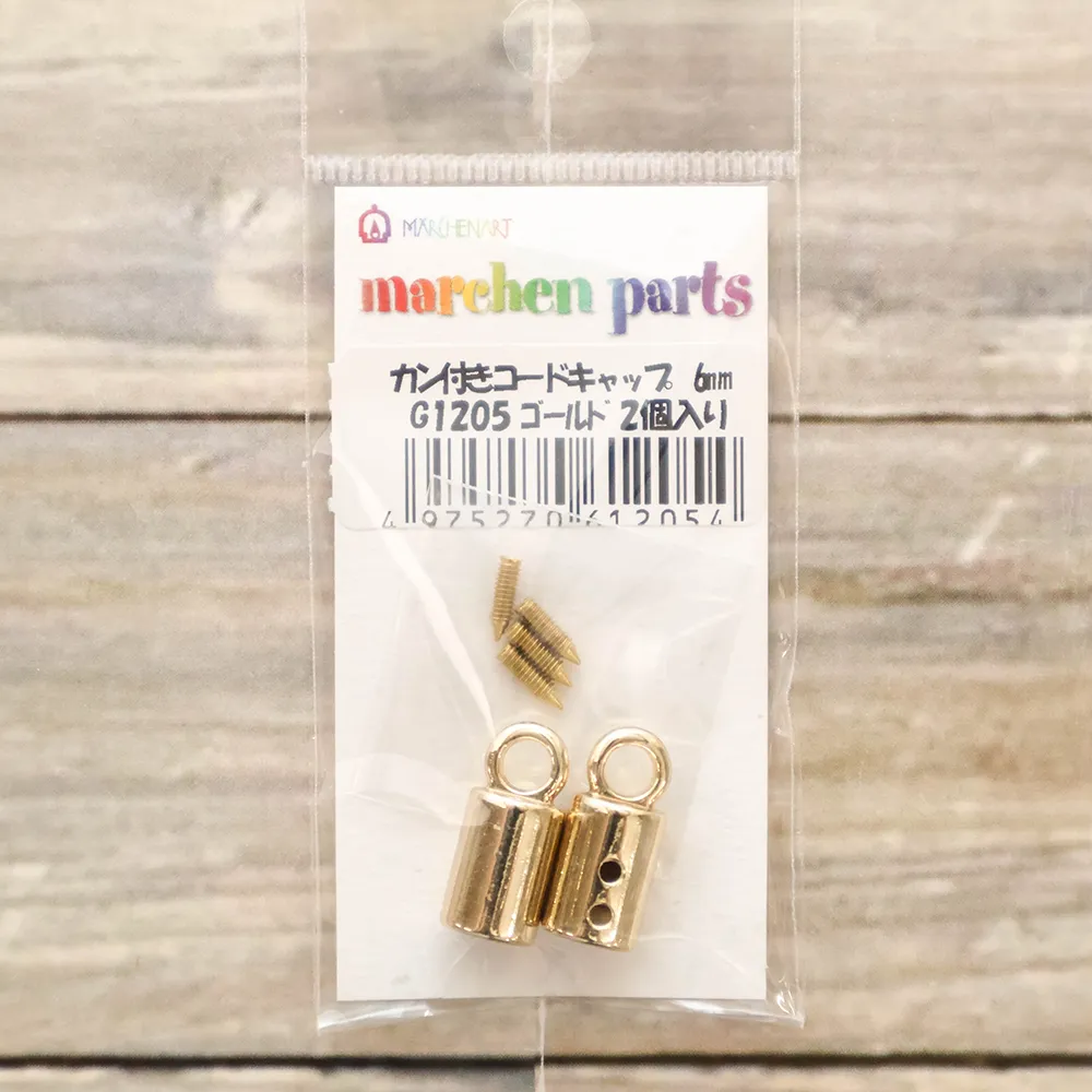 メルヘンアート カン付きコードキャップ 6mm 2個入 ゴールド