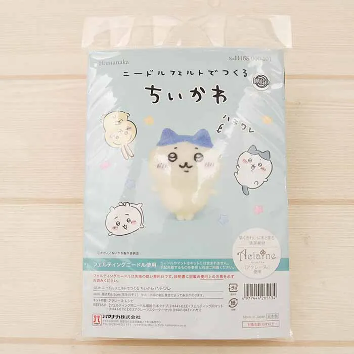 ニードルフェルトでつくる ちいかわ ハチワレ