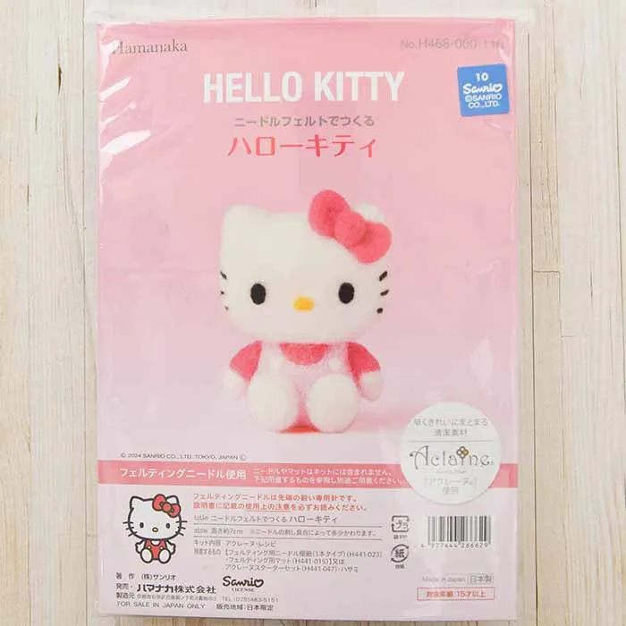 ニードルフェルトでつくる ハローキティ