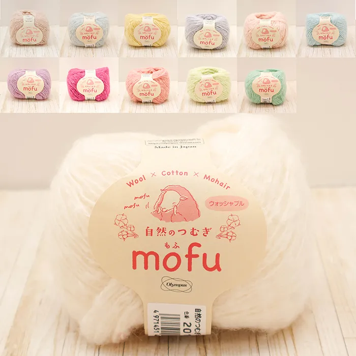 毛糸 オリムパス 自然のつむぎ mofu