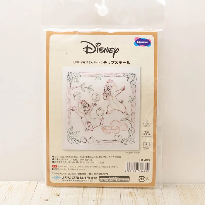 刺し子花ふきんキット チップ&デール