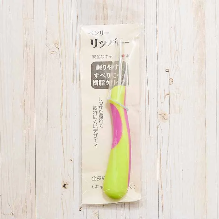 ベンリー リッパー