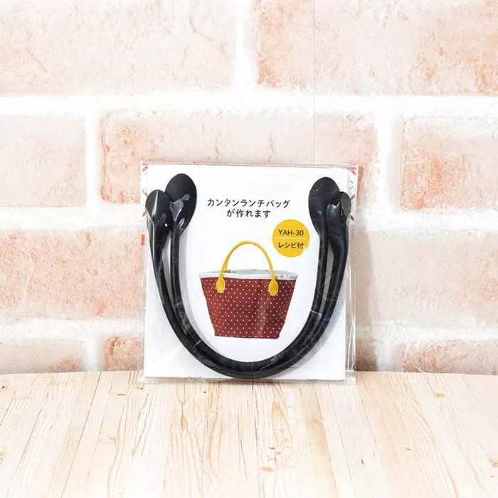 レザー持ち手 30cm