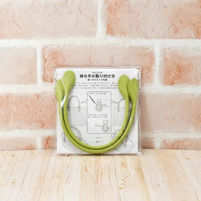 レザー持ち手 30cm