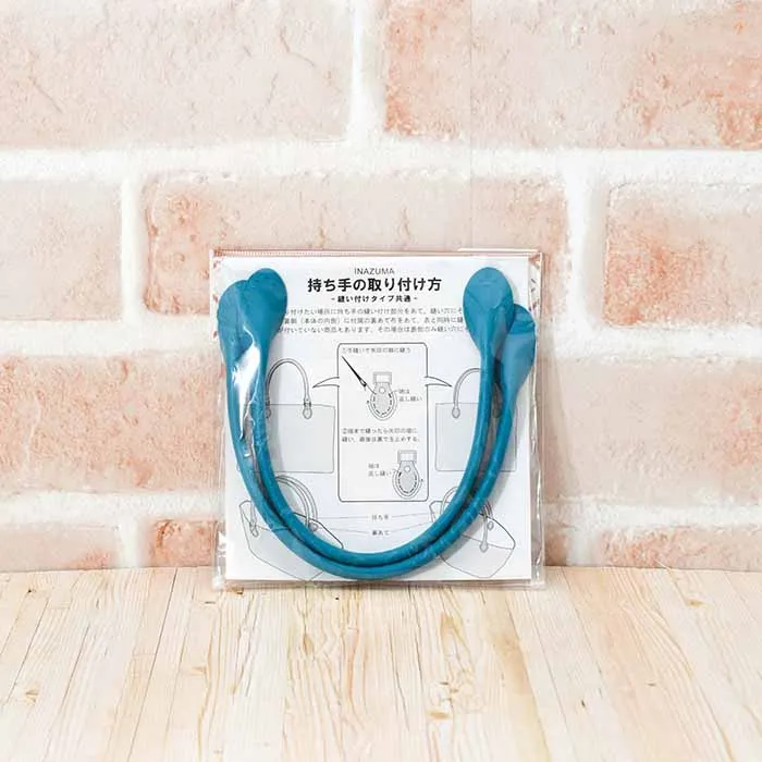 レザー持ち手 30cm