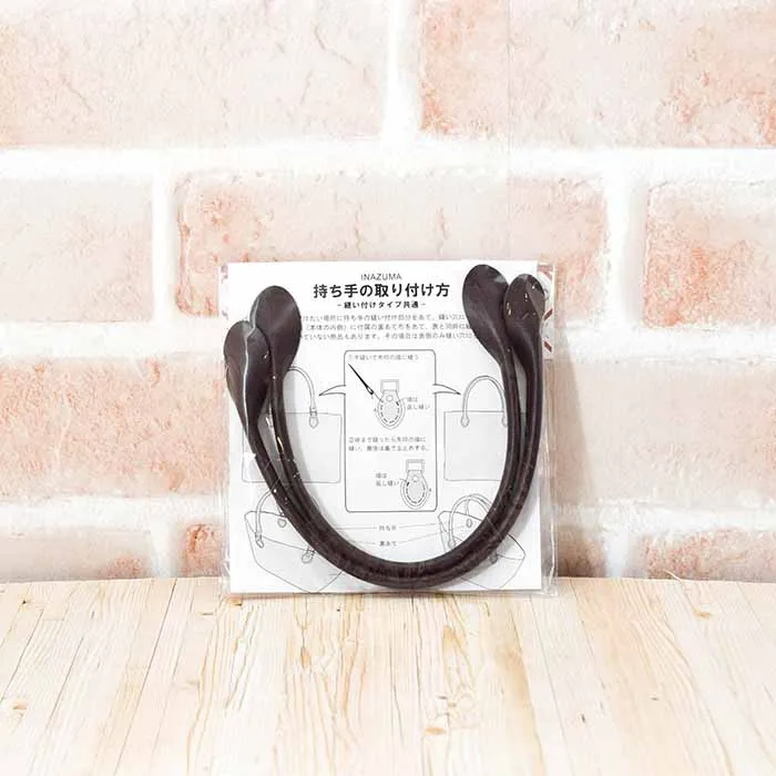 レザー持ち手 30cm