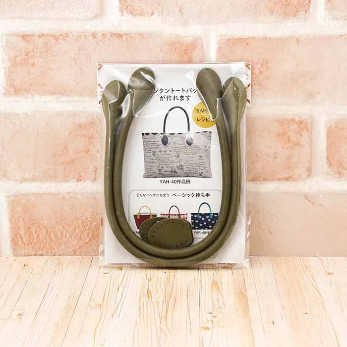 レザー持ち手 40cm