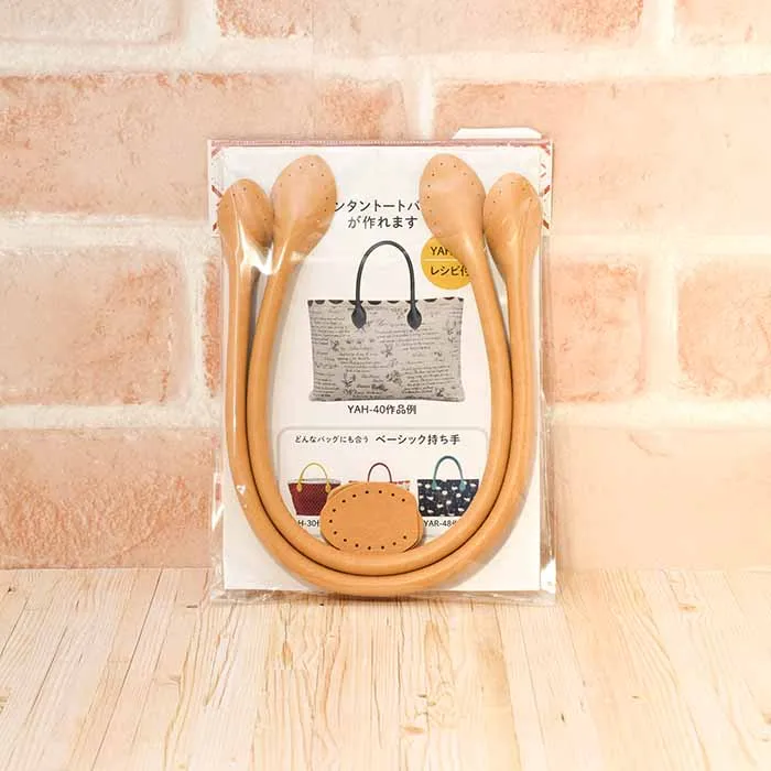 レザー持ち手 40cm