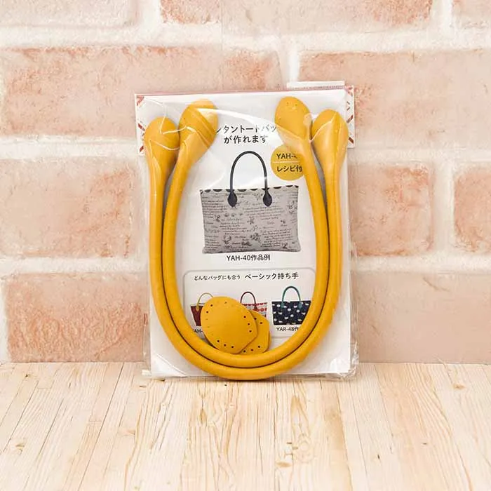 レザー持ち手 40cm