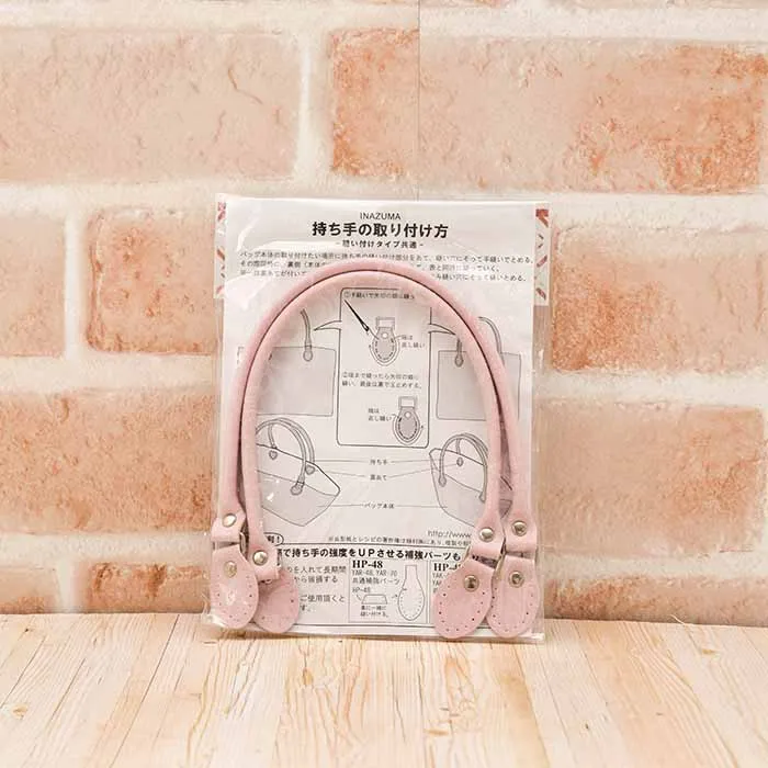 レザー持ち手 38cm