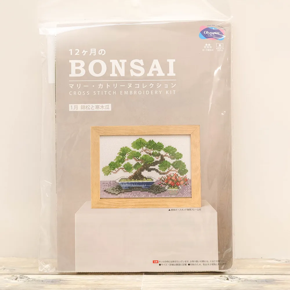 12ヵ月のBONSAI~マリー・カトリーヌコレクション~ 1月錦松と寒木瓜