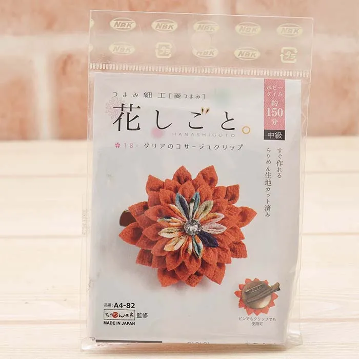 つまみ細工 花しごと ダリアのコサージュクリップ
