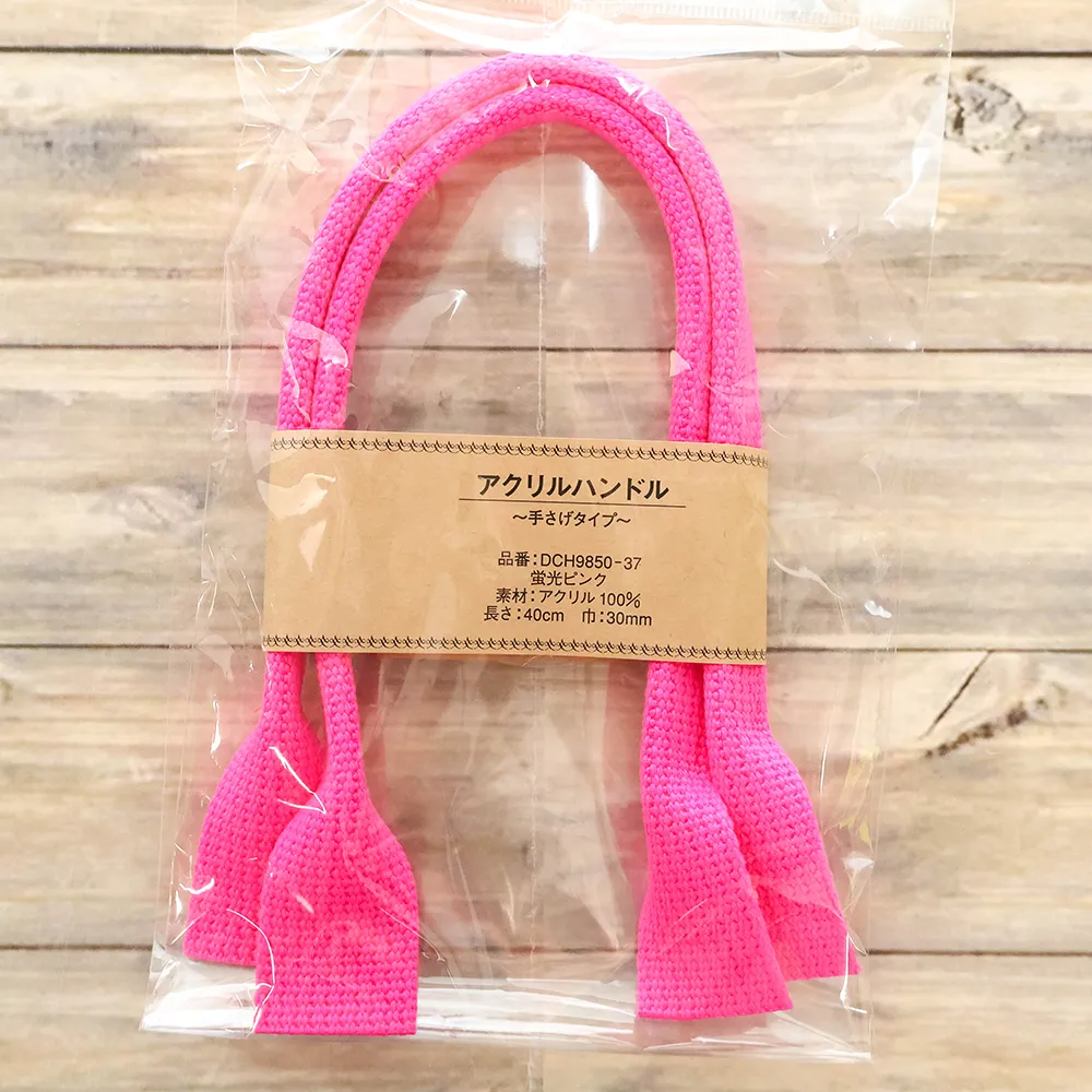 アクリルハンドル ~手さげタイプ~ 約40cm 蛍光ピンク