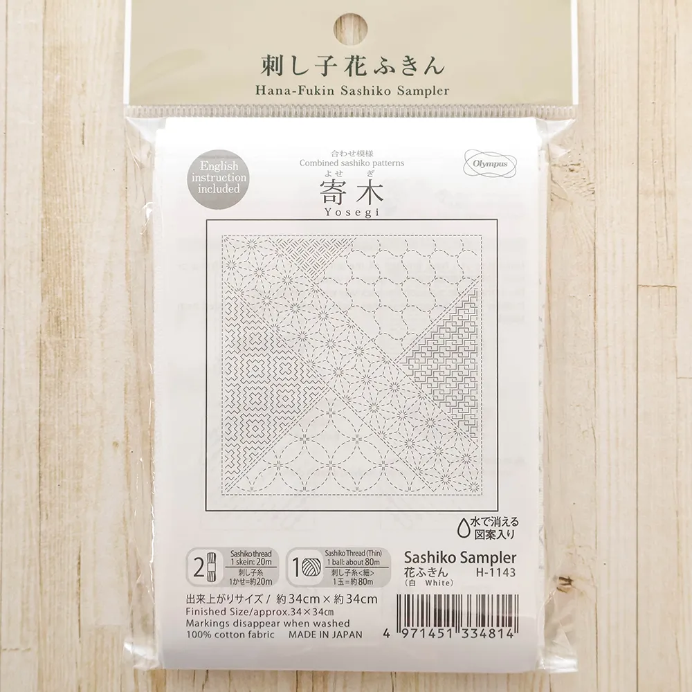 刺し子 花ふきん 白 寄木