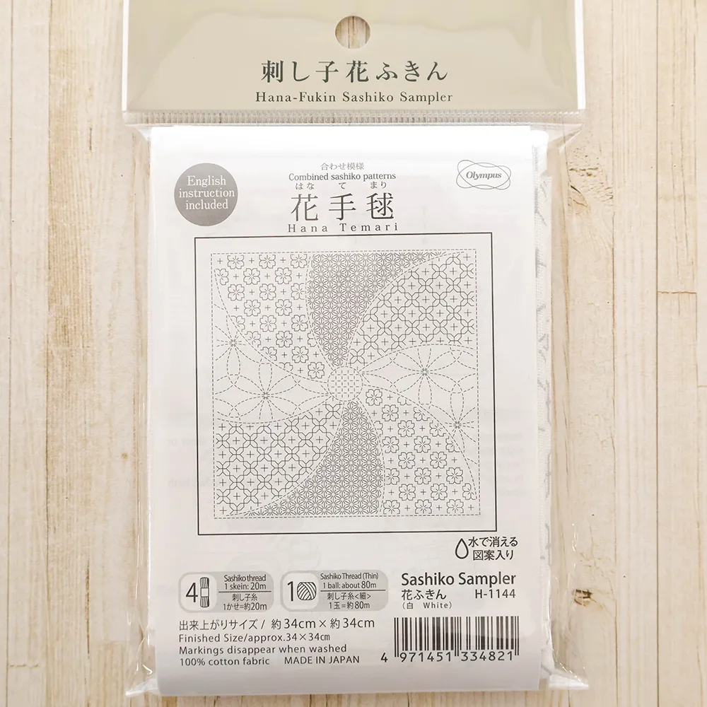 刺し子 花ふきん 白 花手鞠