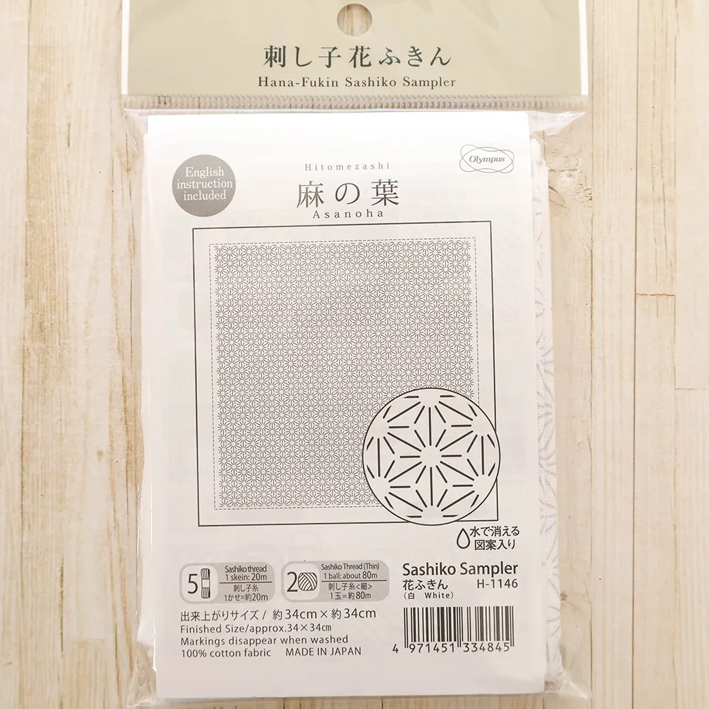 刺し子 花ふきん 白 麻の葉