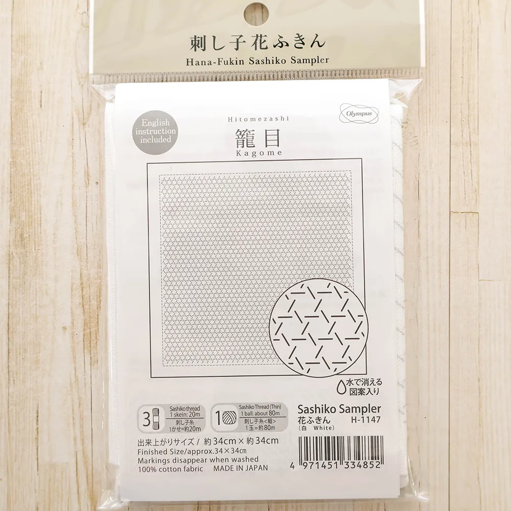 刺し子 花ふきん 白 篭目