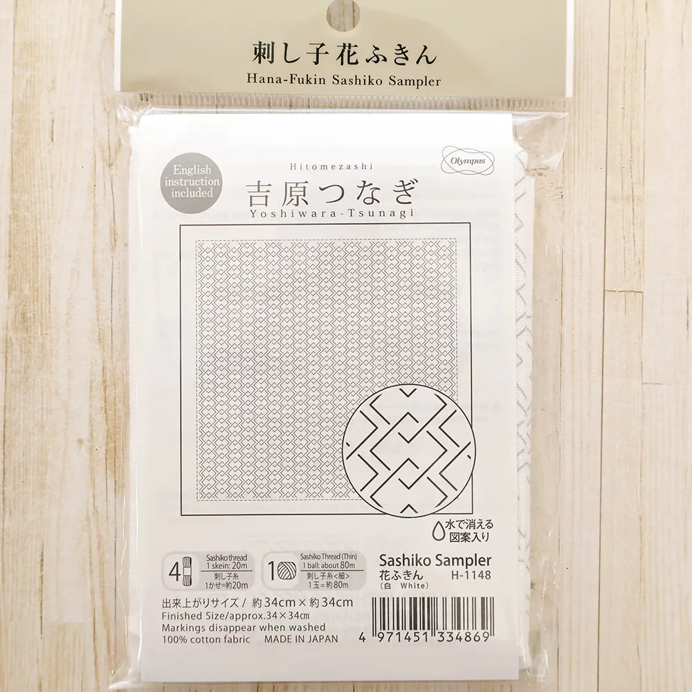 刺し子 花ふきん 白 吉原つなぎ