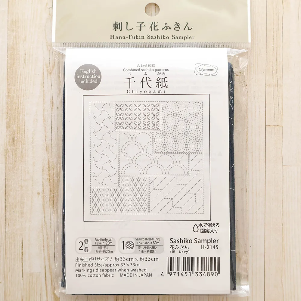 刺し子 花ふきん 藍 千代紙