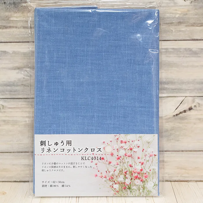 刺しゅう用リネンコットンクロス ダスティブルー