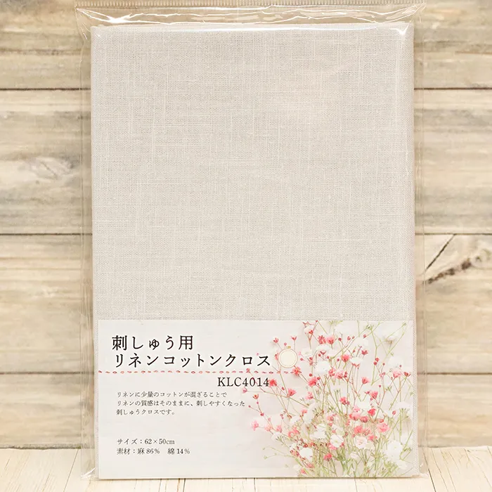 刺しゅう用リネンコットンクロス グレー