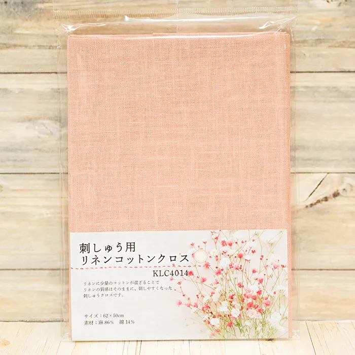 刺しゅう用リネンコットンクロス ライトピンク