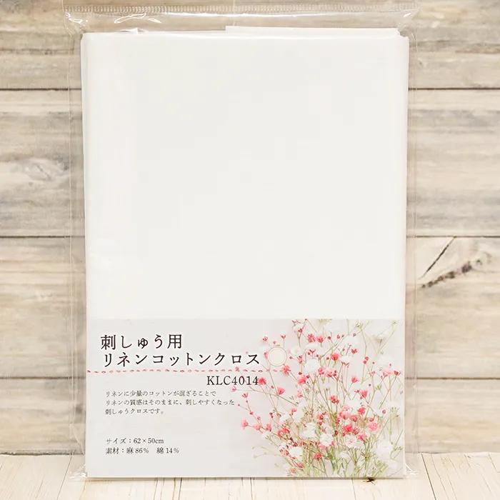 刺しゅう用リネンコットンクロス オフホワイト