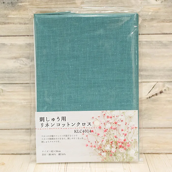 刺しゅう用リネンコットンクロス ピーコックブルー