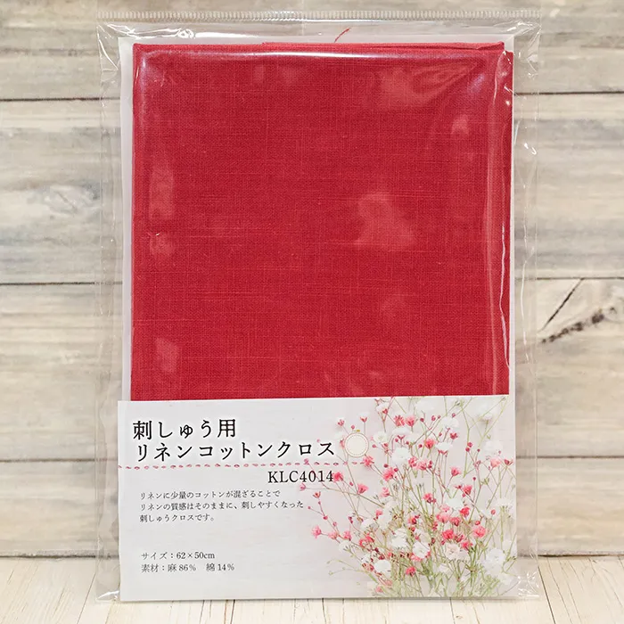 刺しゅう用リネンコットンクロス ルビーレッド