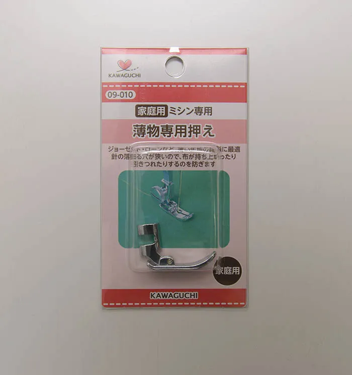家庭用 薄物専用押え