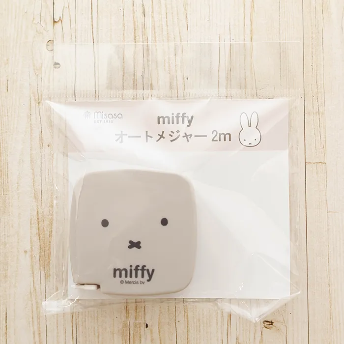 miffy オートメジャー 2m