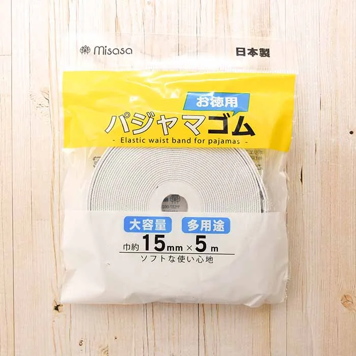 お徳用 パジャマゴム 15mm×5.0m入り