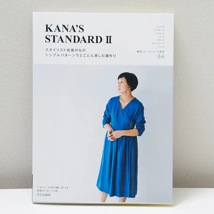 KANA'S STANDERD 2