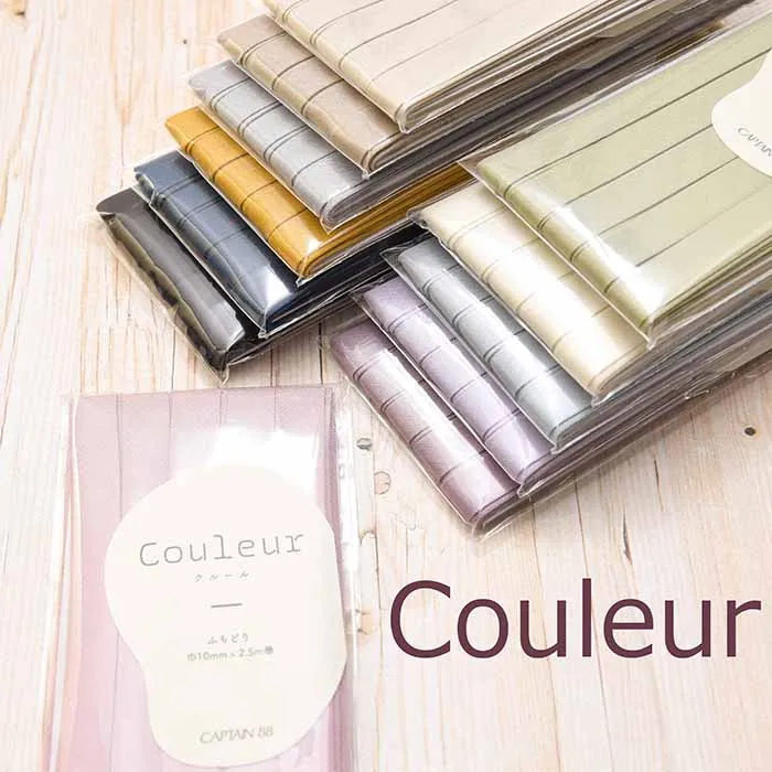 Couleur クルール ふちどり10mm【h-20-cp229】