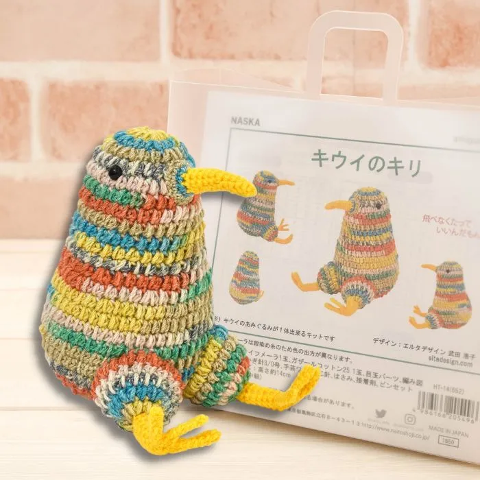 NASUKA　あみぐるみキット　キウイのキリ
