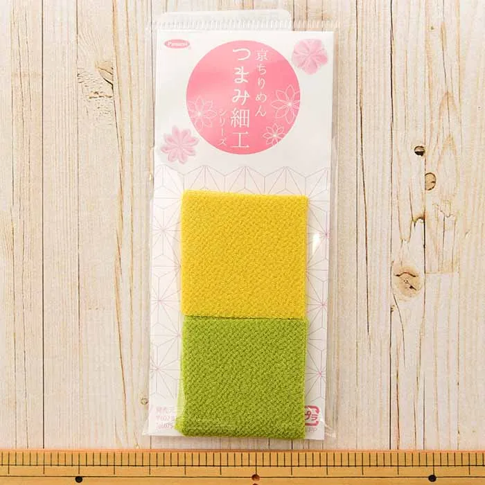 京ちりめんつまみ細工 カット済み生地 無地