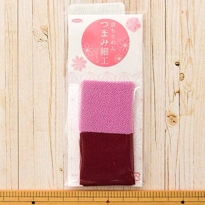 京ちりめんつまみ細工 カット済み生地 無地
