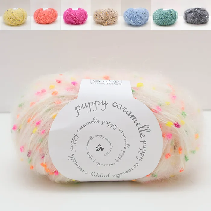 毛糸 Puppy カラメッレ